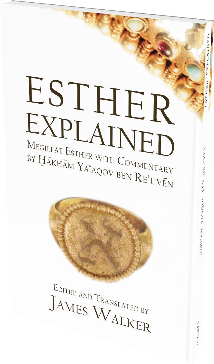 Cover: Esther Explained