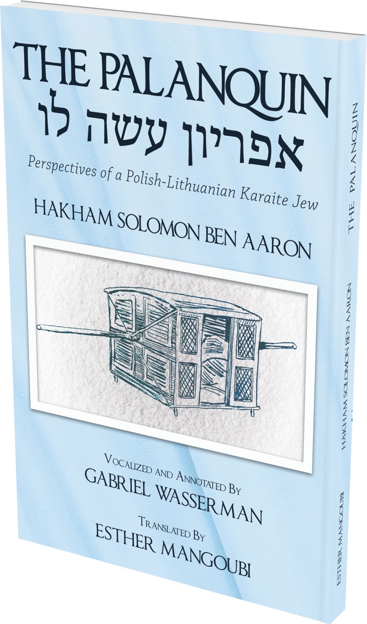 Cover: The Palanquin