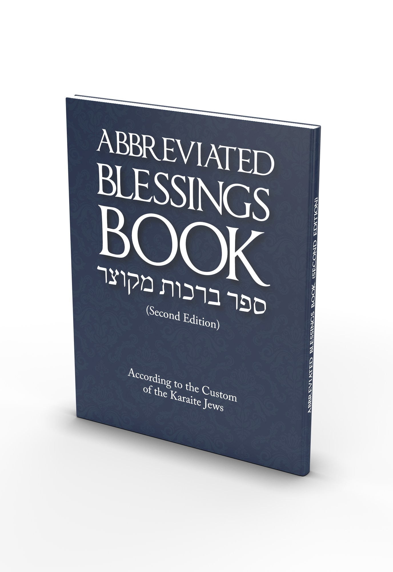 Cover: Abbreviated Blessings Book