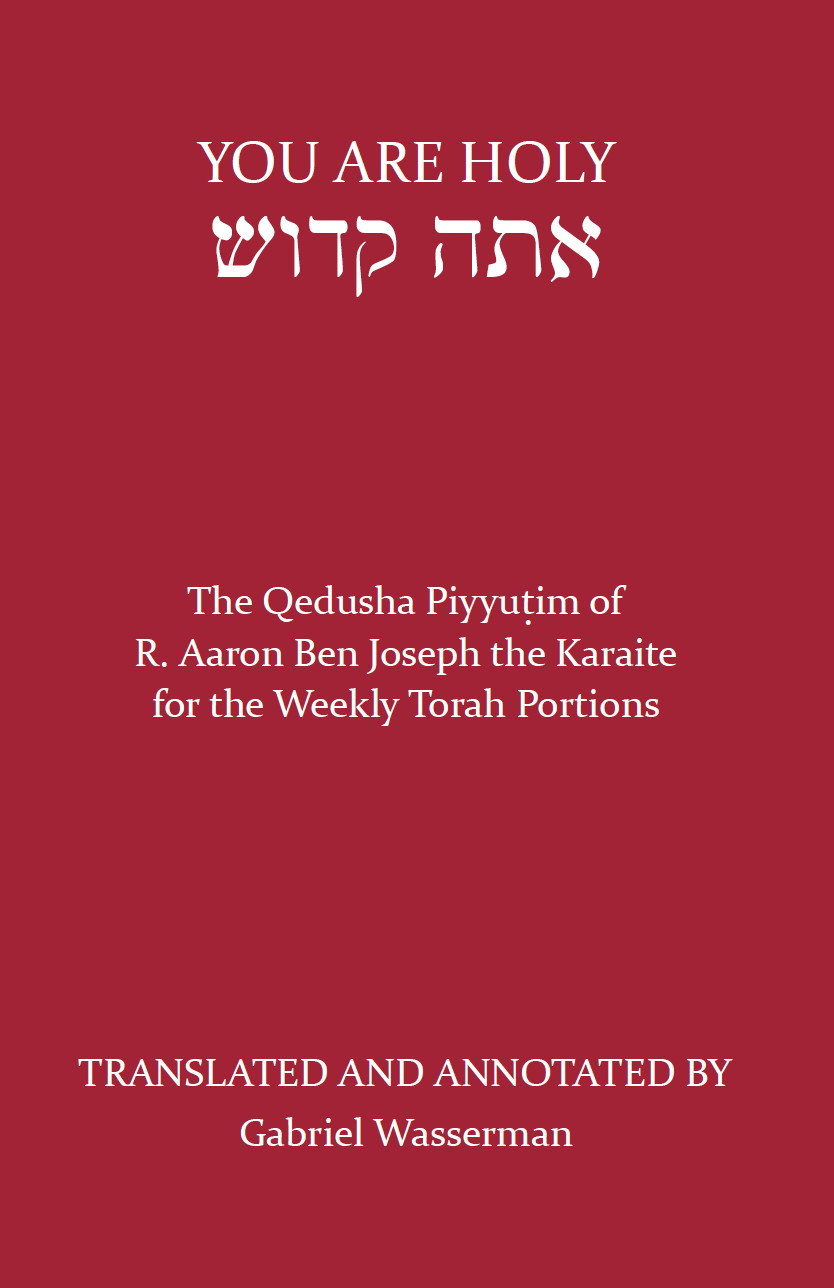 Cover: You Are Holy (Atta Qadosh)