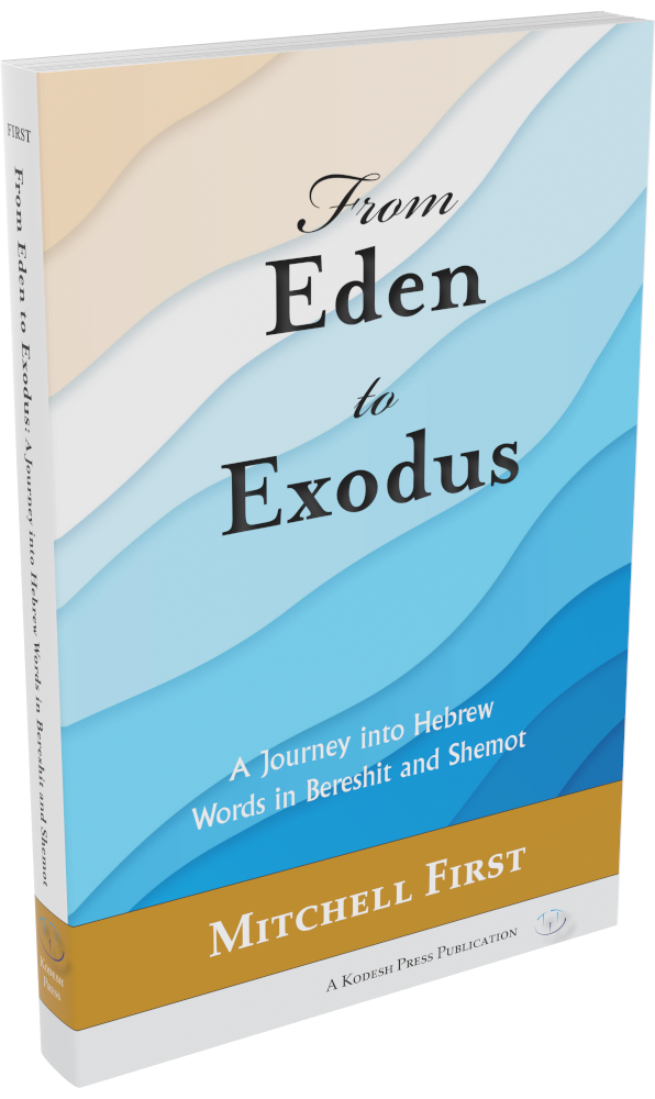 Cover: From Eden to Exodus