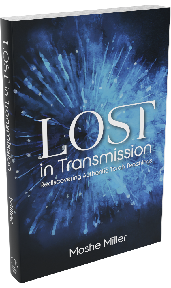 Cover: Lost in Transmission