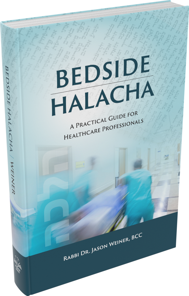 Cover: Bedside Halacha