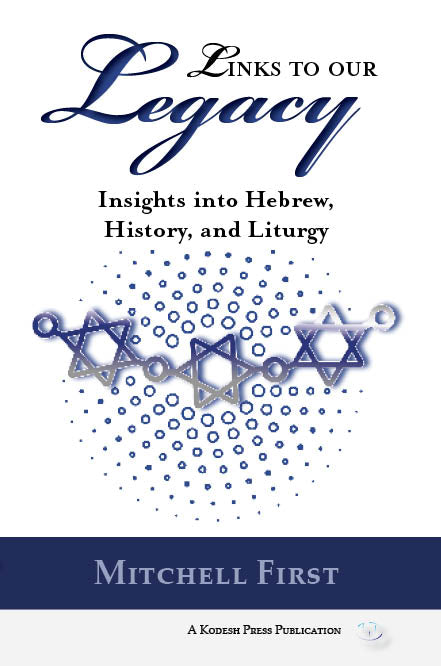 Cover: Links to Our Legacy