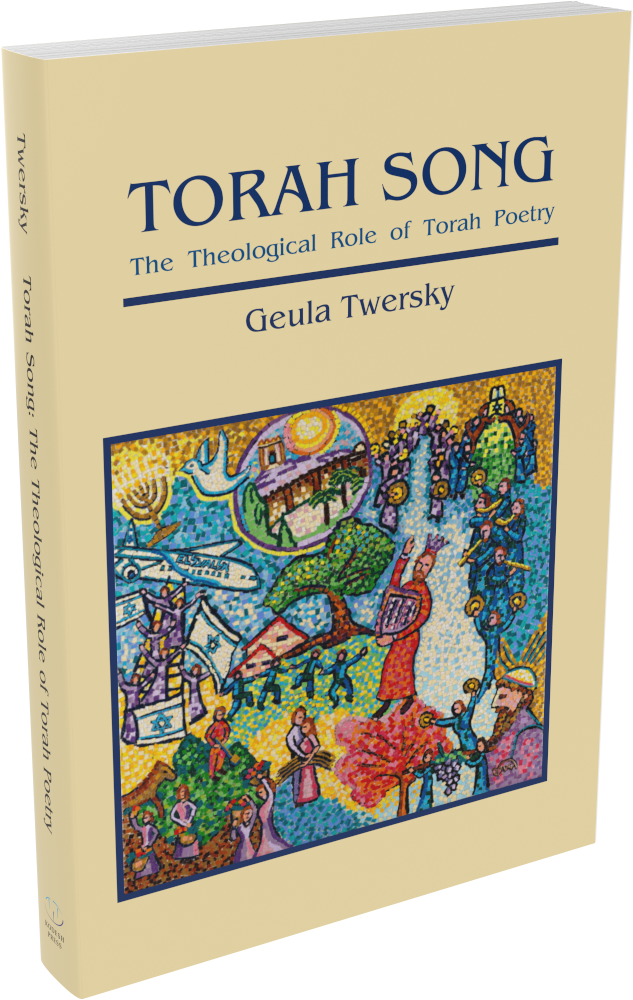 Cover: Torah Song