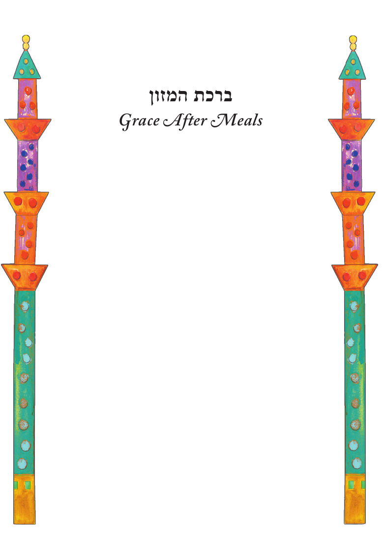 Cover: Grace After Meals: According to the Custom of Sephardim