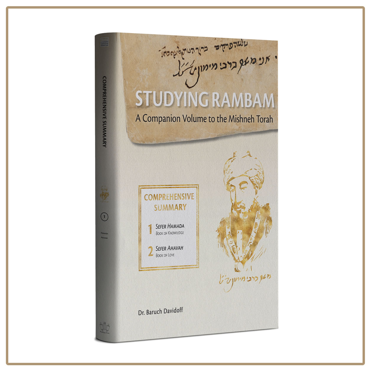 כריכת הספר Studying Rambam: A Companion Volume to the Mishneh Torah – Comprehensive Summary, Volume 1