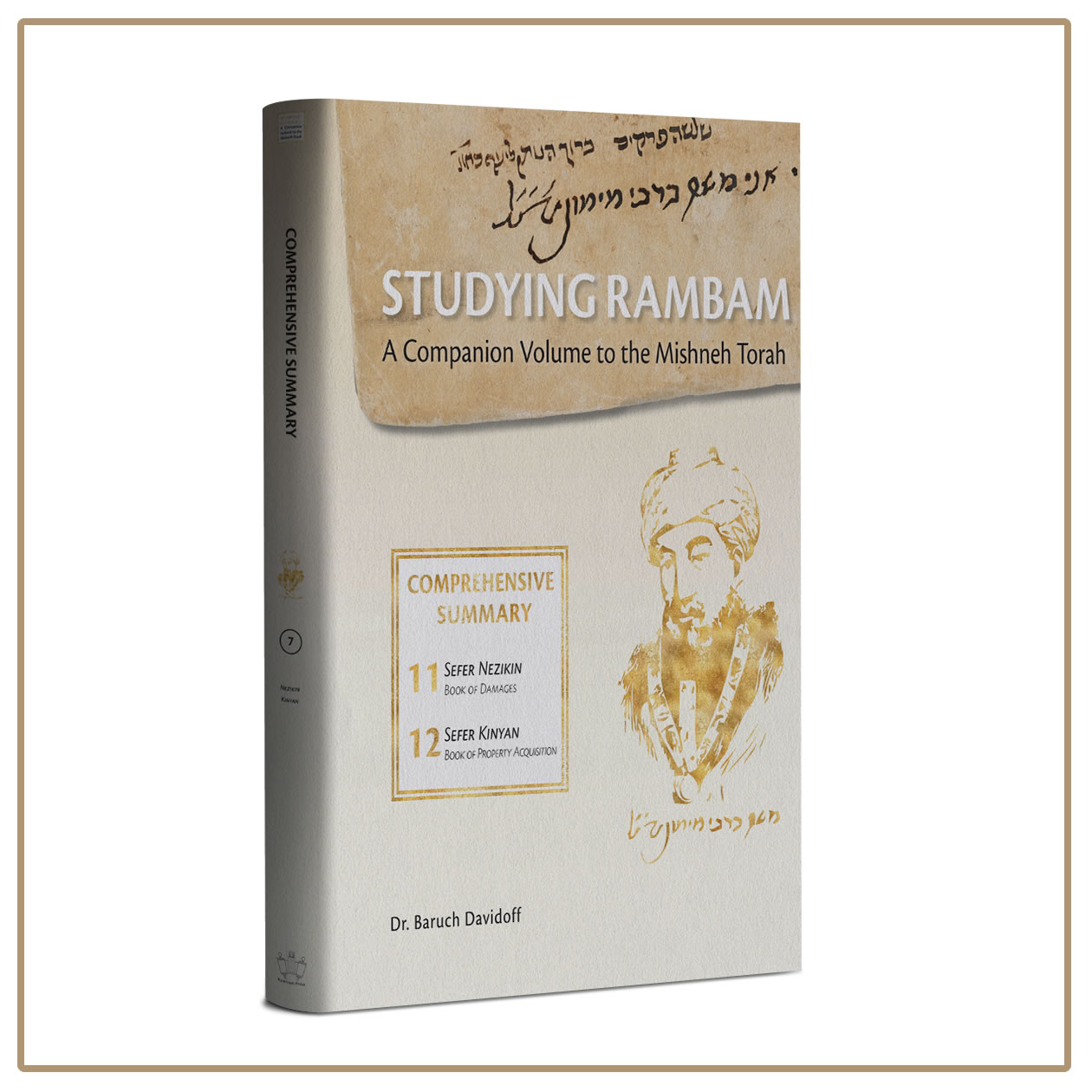 כריכת הספר Studying Rambam: A Companion Volume to the Mishneh Torah – Comprehensive Summary, Volume 7
