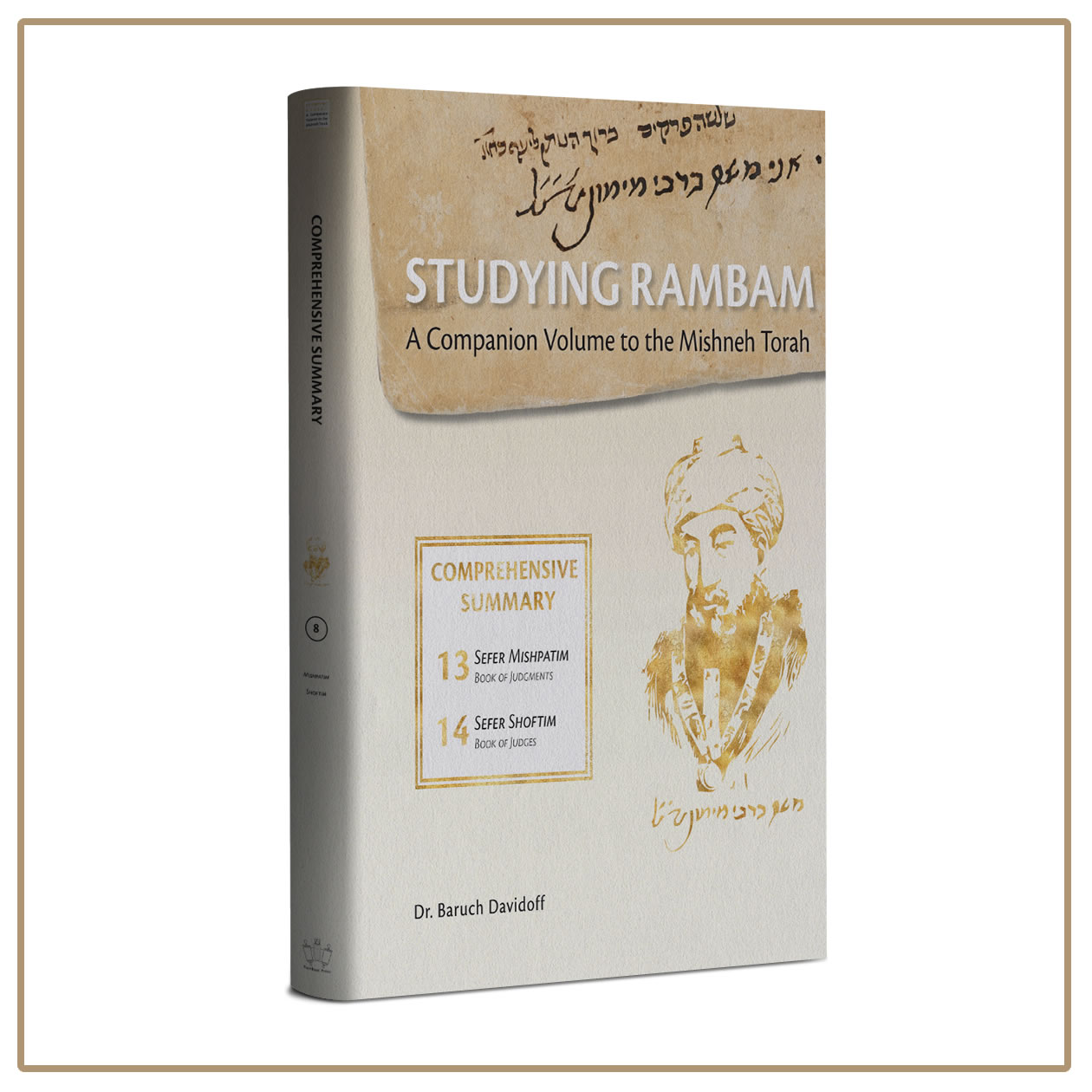 כריכת הספר Studying Rambam: A Companion Volume to the Mishneh Torah – Comprehensive Summary, Volume 8