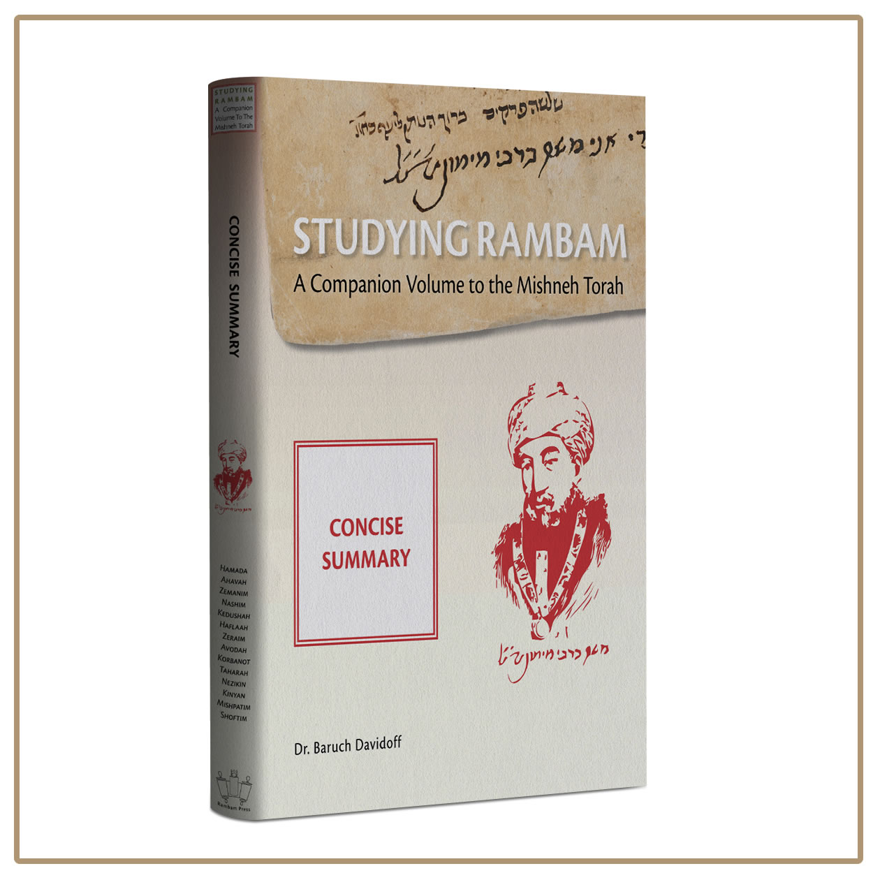 כריכת הספר Studying Rambam: A Companion Volume to the Mishneh Torah – Concise Summary