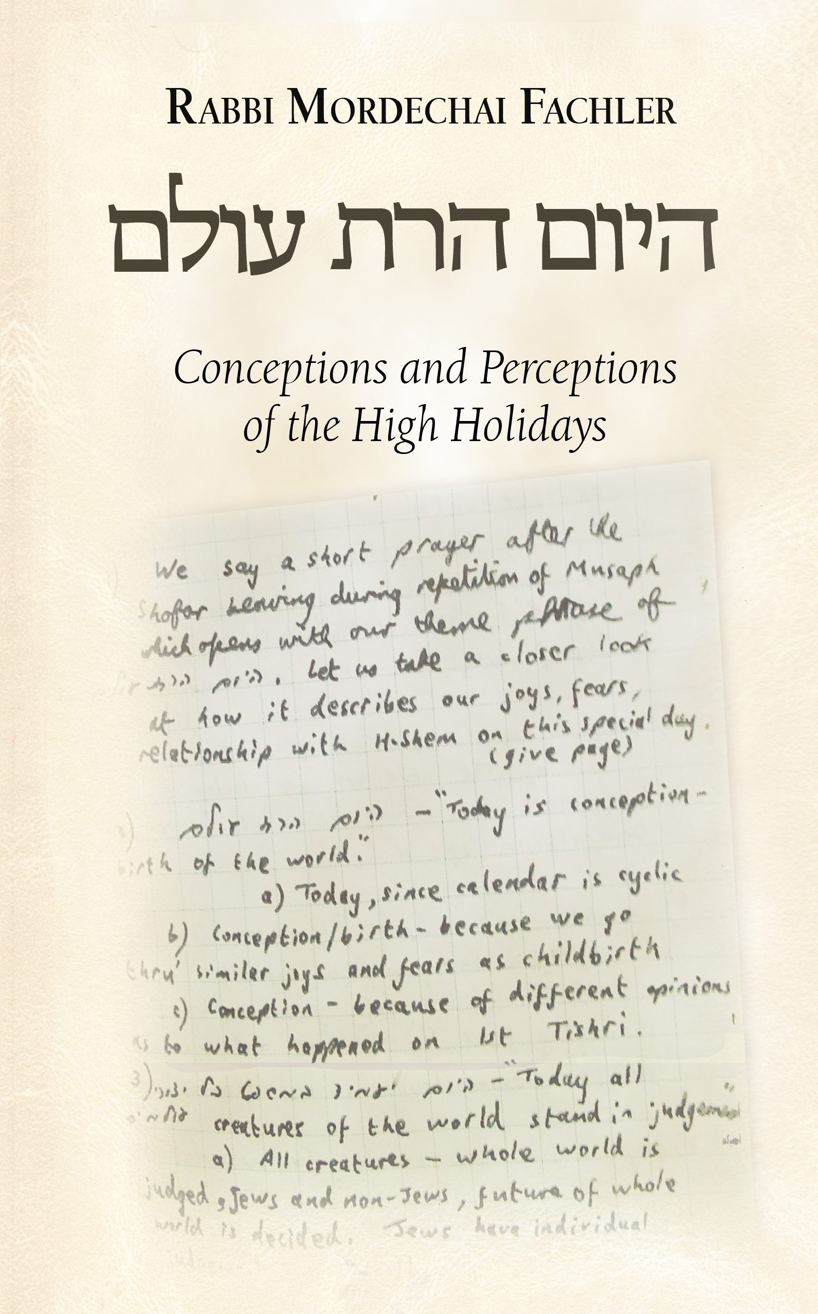 Cover: Hayom Harat Olam: Conceptions and Perceptions of the High Holidays