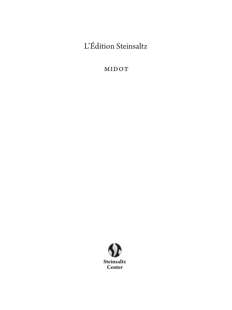 Title page: Midot: L’Édition Steinsaltz