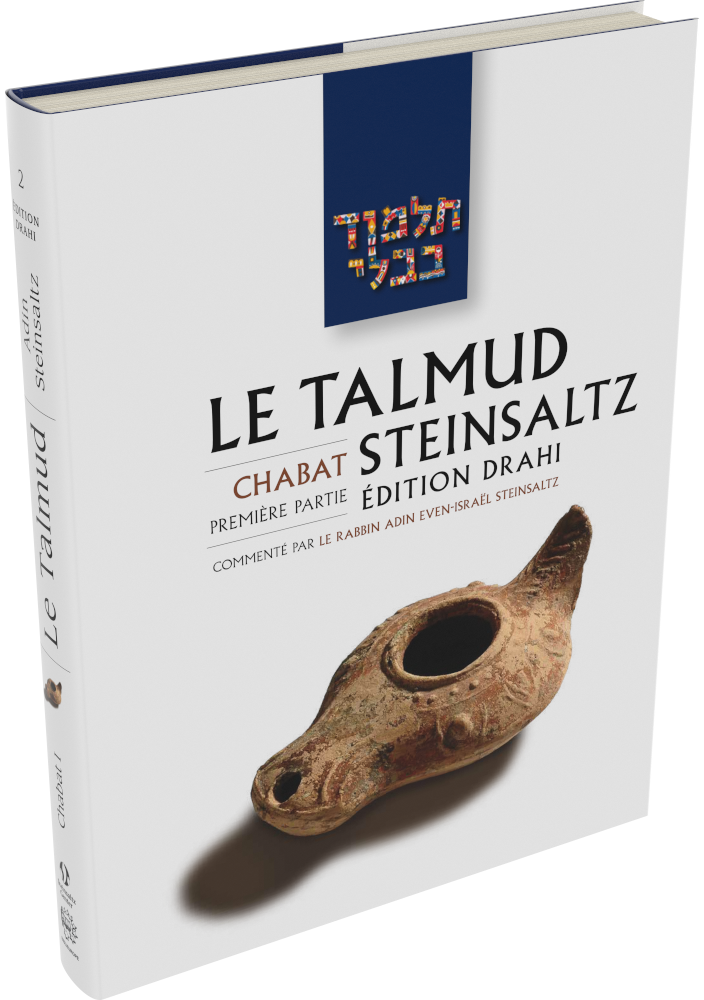 Cover: Le Talmud Steinsaltz: Chabat I