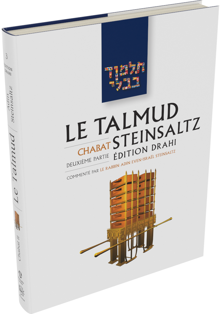 Cover: Le Talmud Steinsaltz: Chabat II