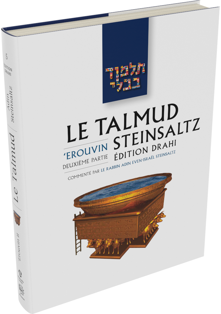 Cover: Le Talmud Steinsaltz: Erouvin II