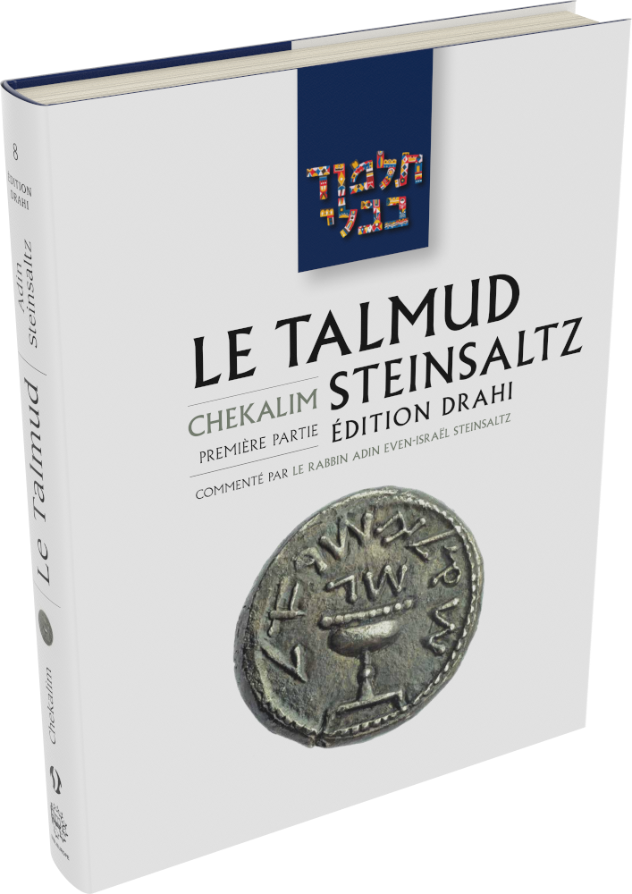 Cover: Le Talmud Steinsaltz: Chekalim