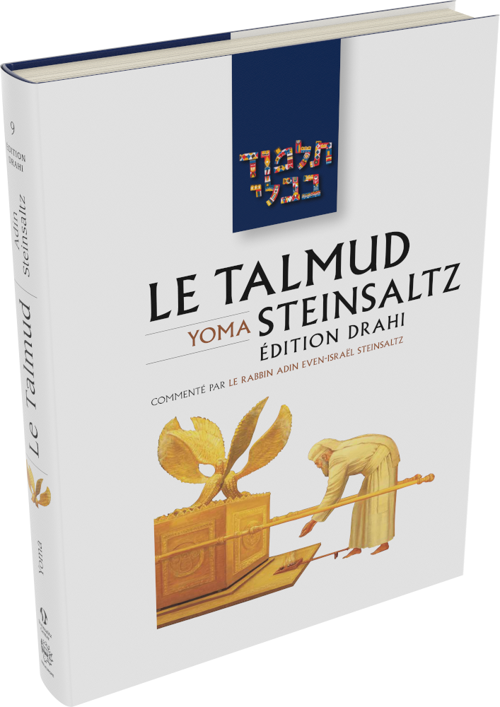 Cover: Le Talmud Steinsaltz: Yoma