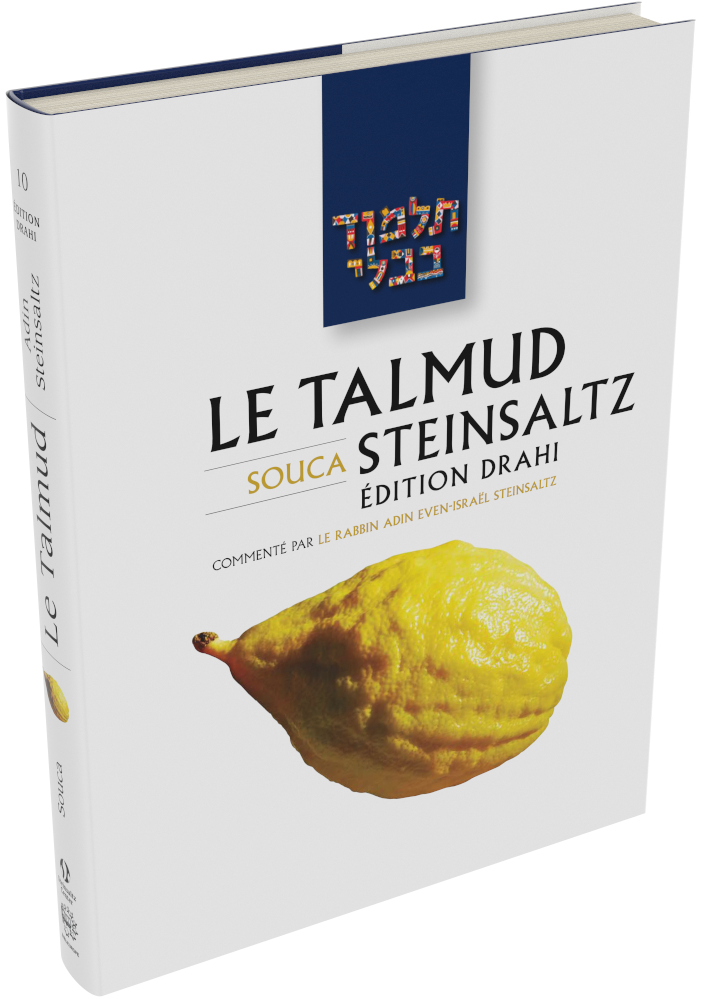 Cover: Le Talmud Steinsaltz: Soucca