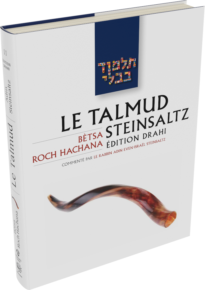 Cover: Le Talmud Steinsaltz: Betsa – Roch Hachana