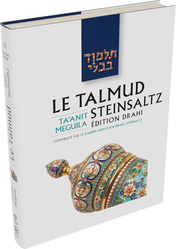 Cover: Le Talmud Steinsaltz: Taanit – Meguila