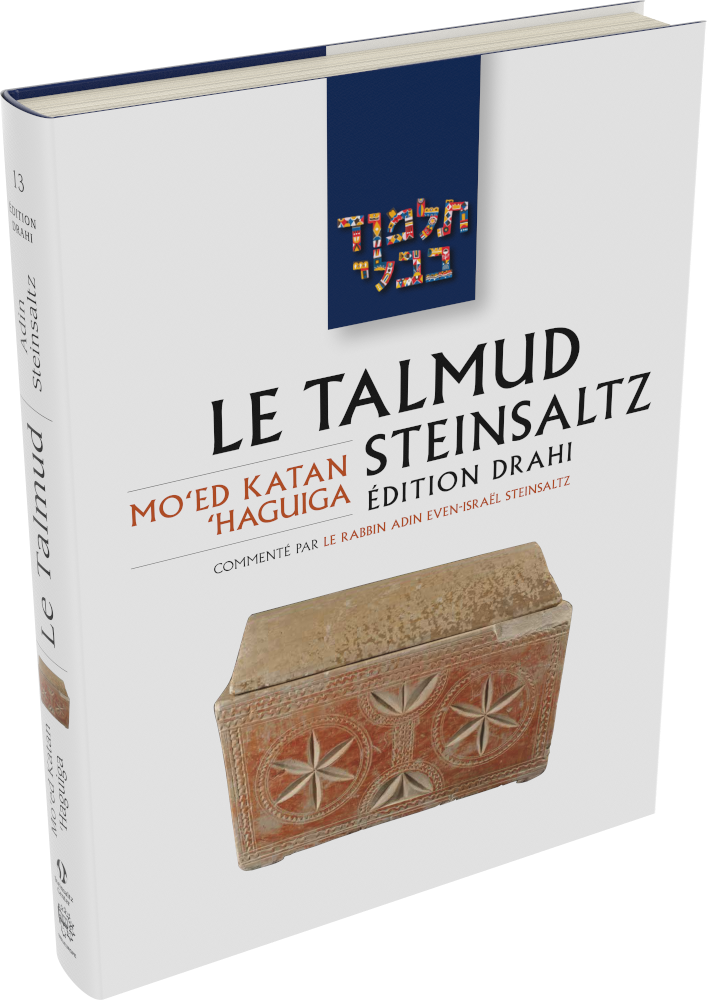 Cover: Le Talmud Steinsaltz: Moed Katan – Ḥaguiga