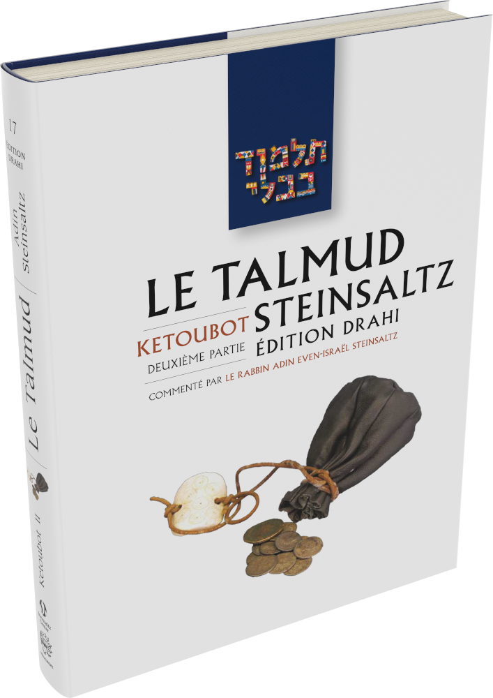 Cover: Le Talmud Steinsaltz: Ketoubot II