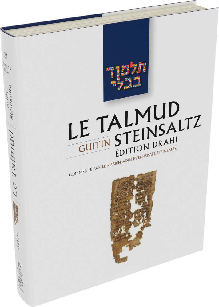 Cover: Le Talmud Steinsaltz: Guitin