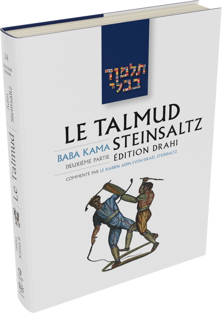 Cover: Le Talmud Steinsaltz: Baba Kama II