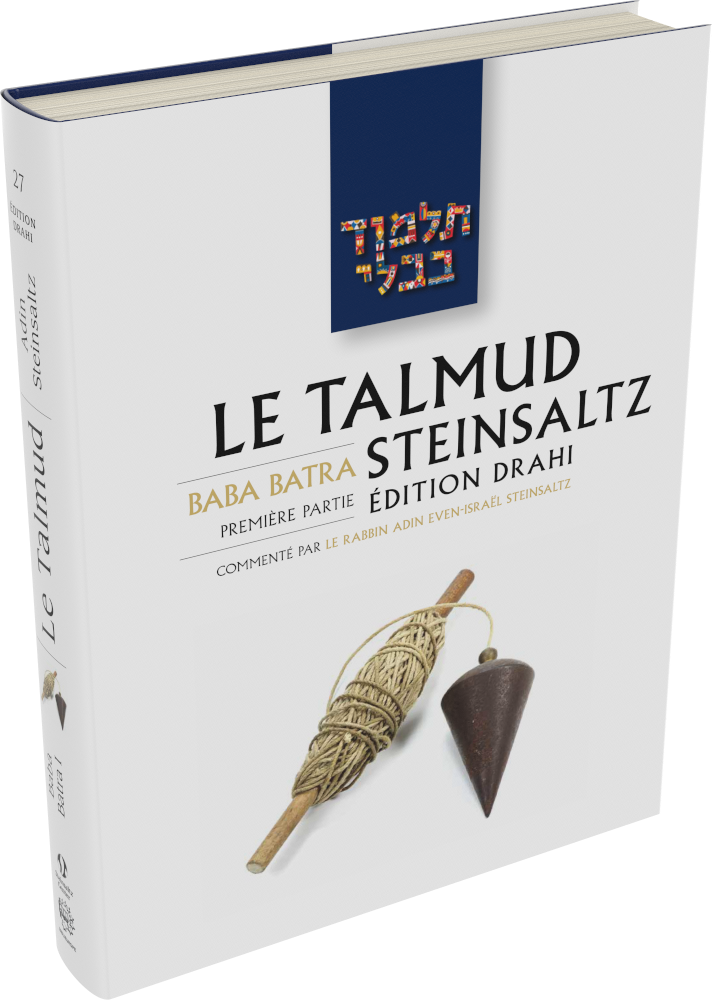 Cover: Le Talmud Steinsaltz: Baba Batra I