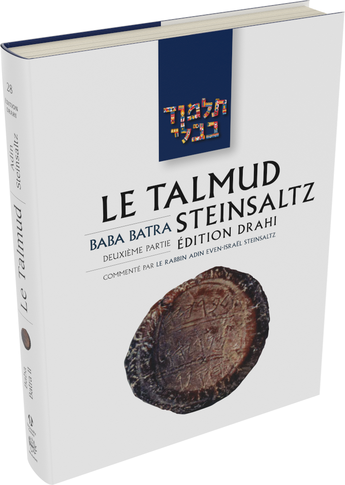Cover: Le Talmud Steinsaltz: Baba Batra II
