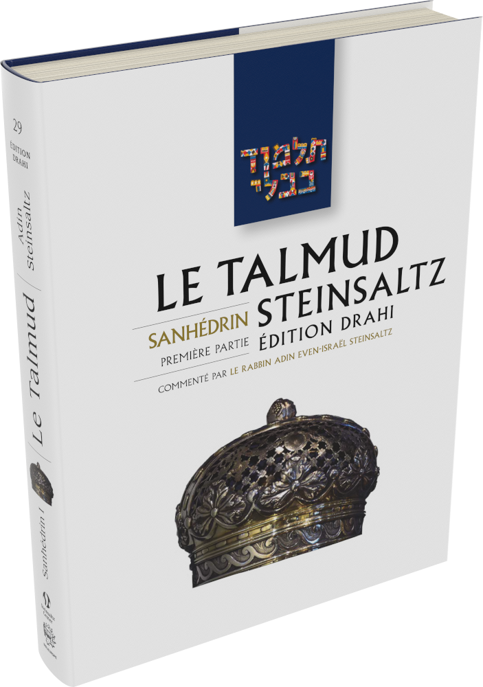 Cover: Le Talmud Steinsaltz: Sanhedrin I