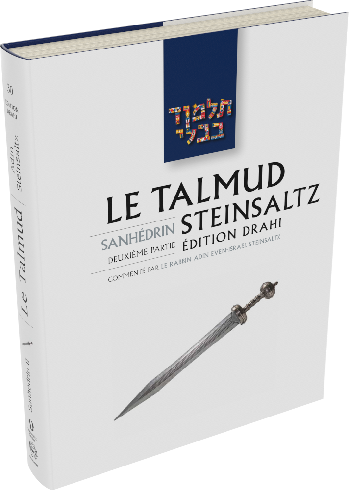 Cover: Le Talmud Steinsaltz: Sanhedrin II
