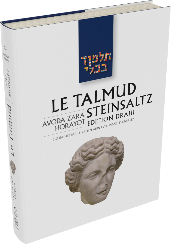 Cover: Le Talmud Steinsaltz: Avoda Zara – Horayot