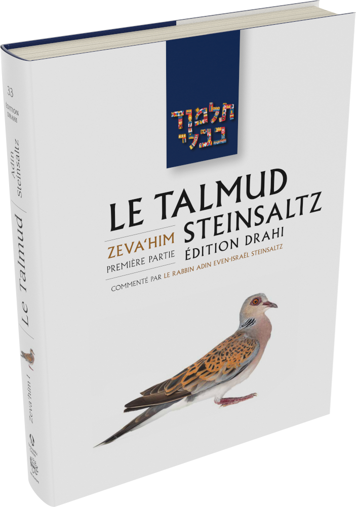 Cover: Le Talmud Steinsaltz: Zevaḥim I