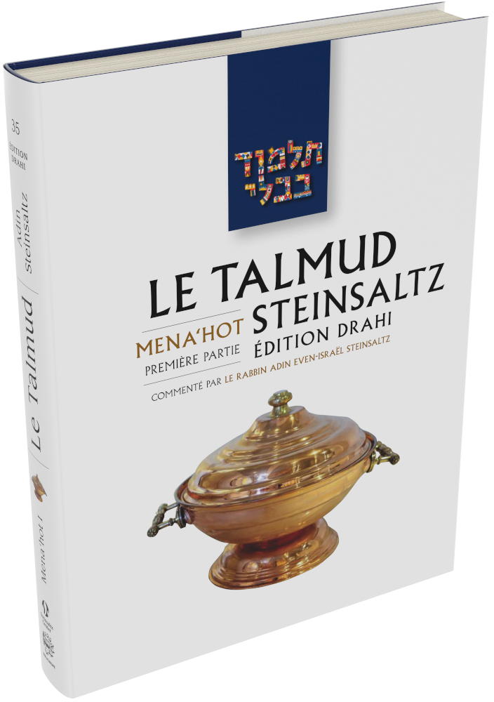 Cover: Le Talmud Steinsaltz: Menaḥot I