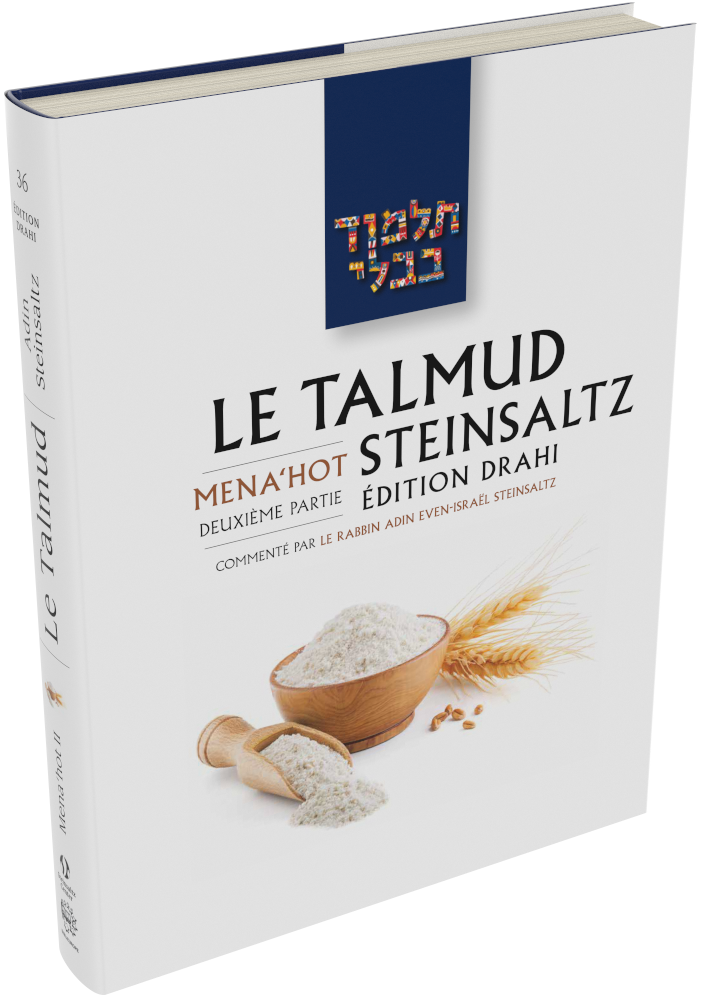 Cover: Le Talmud Steinsaltz: Menaḥot II