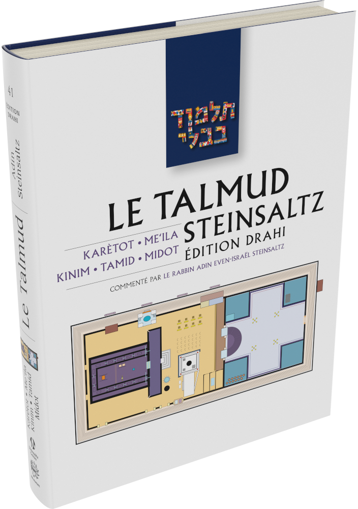 Cover: Le Talmud Steinsaltz: Karetot – Meila – Kinnim – Midot – Tamid