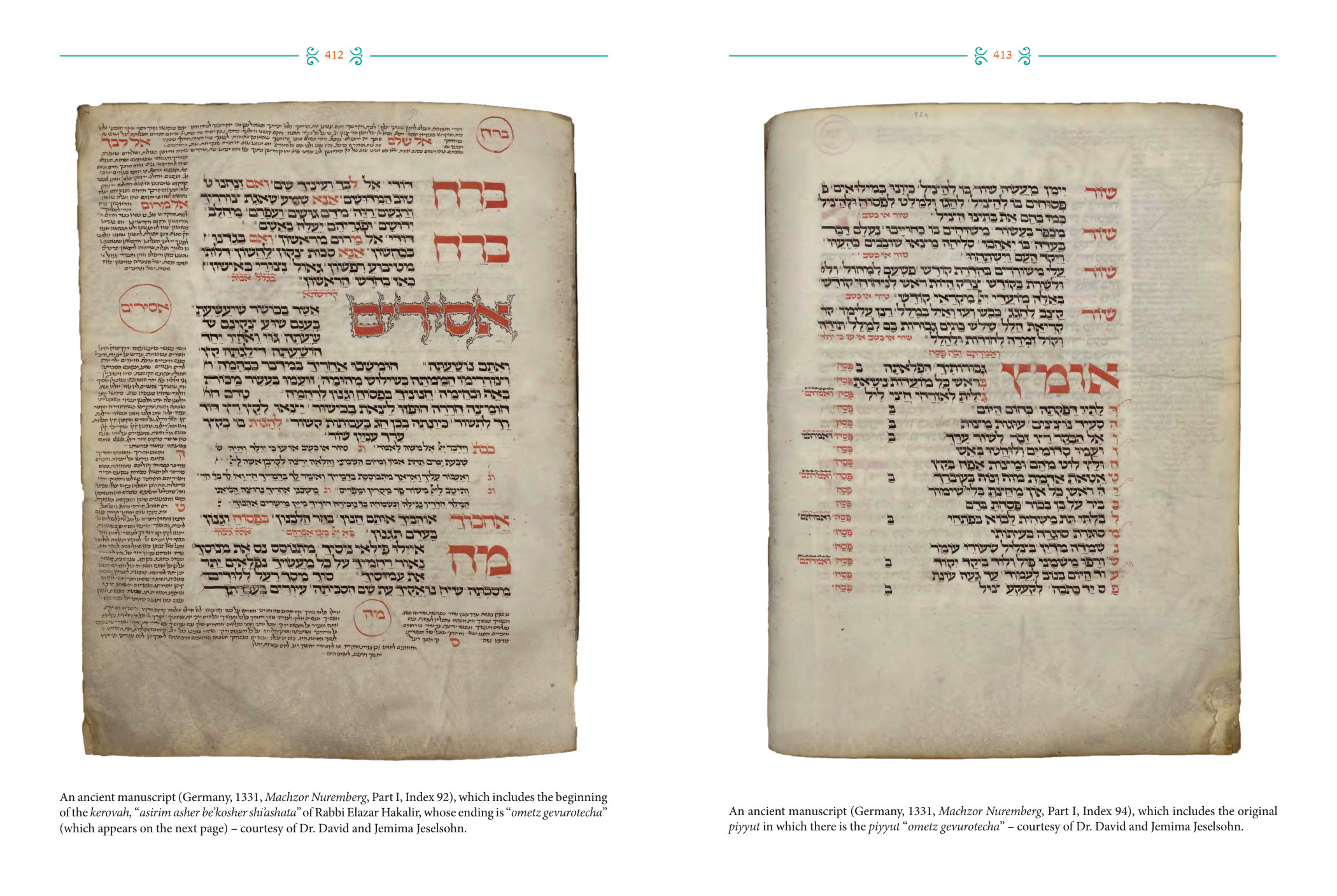 Interior pages: Pesach Haggadah – Shirat Miriam
