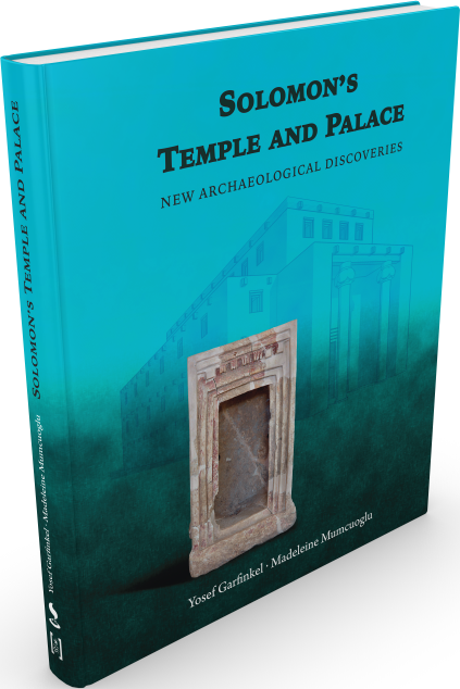 כריכת הספר Solomon’s Temple and Palace: New Archaeological Discoveries