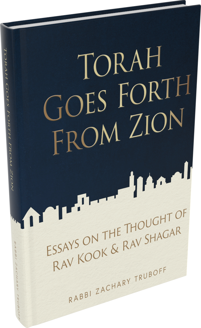 Cover: Torah Goes Forth From Zion