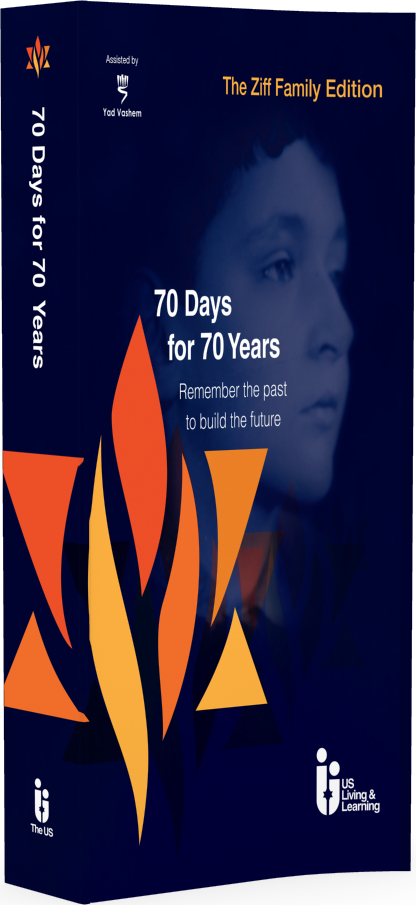 כריכת הספר 70 Days for 70 Years: Remember the Past to Build the Future