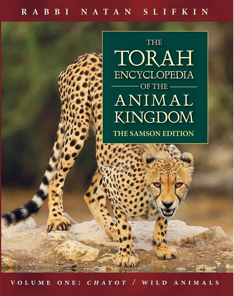 Cover: The Torah Encyclopedia of the Animal Kingdom