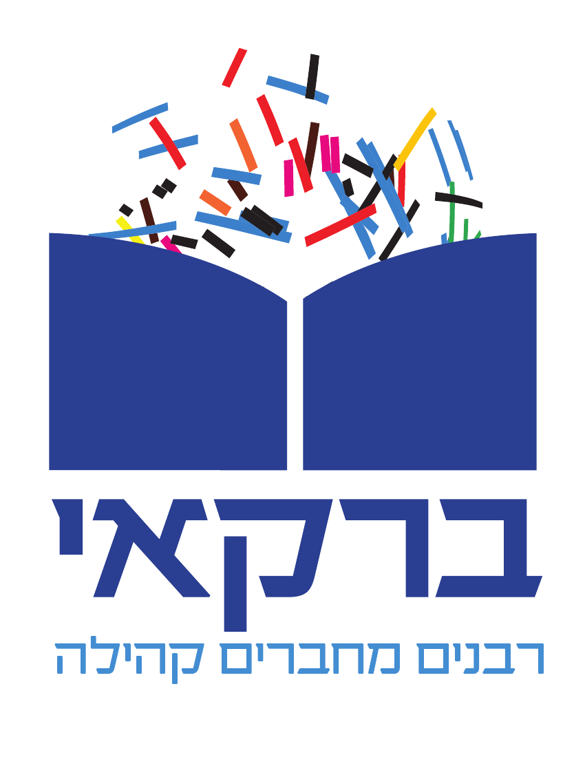 Barkai Center for Practical Rabbinics and Community Development