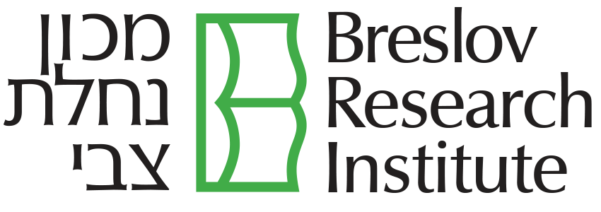 Breslov Research Institute