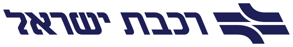 Israel Railways / Israel Railway Museum