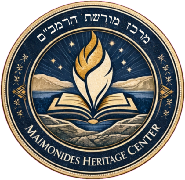 MHC Press (Maimonides Heritage Center)