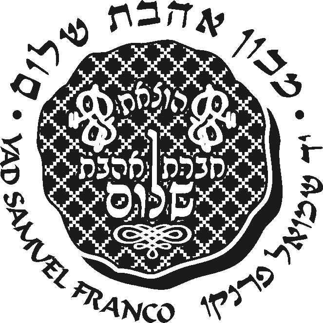 Ahavat Shalom
